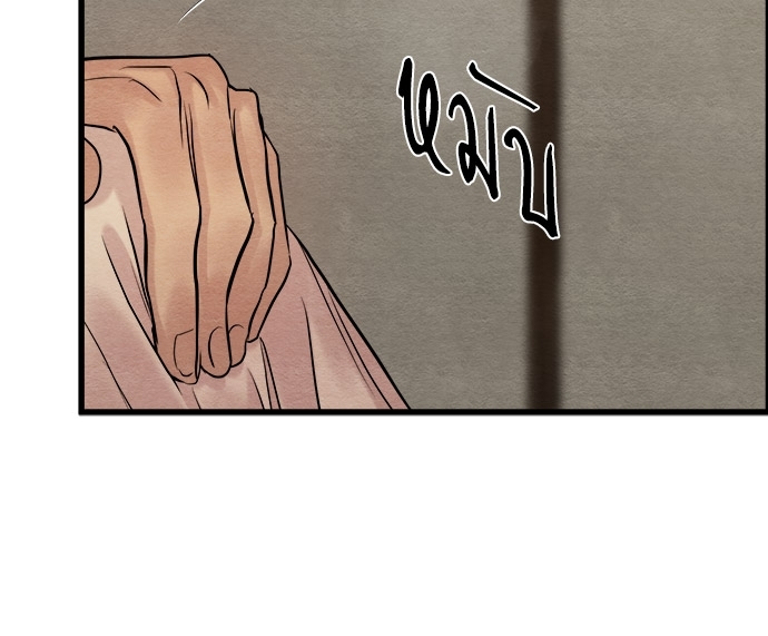 Painter of the Night 90 32